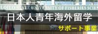 中京高等学校 通信制サポート校